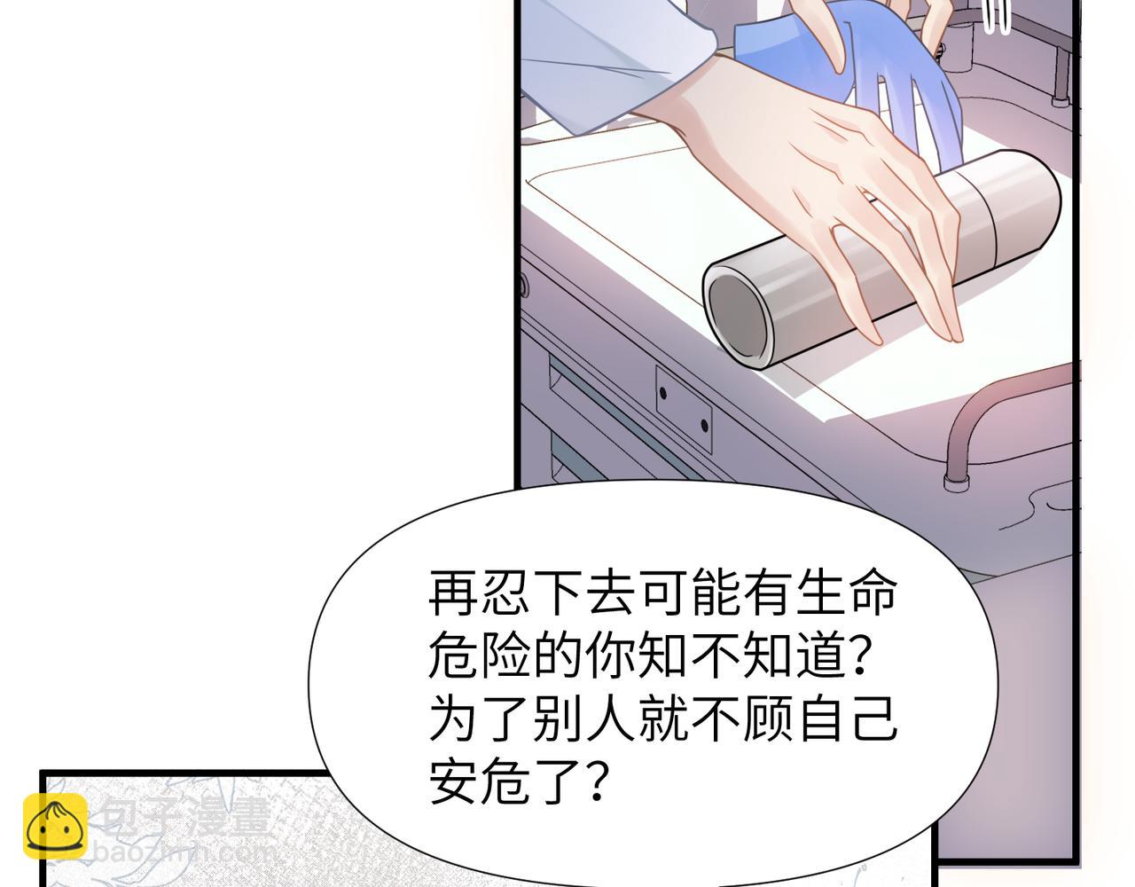 第62话 抢救结果(1/3)-第62话
