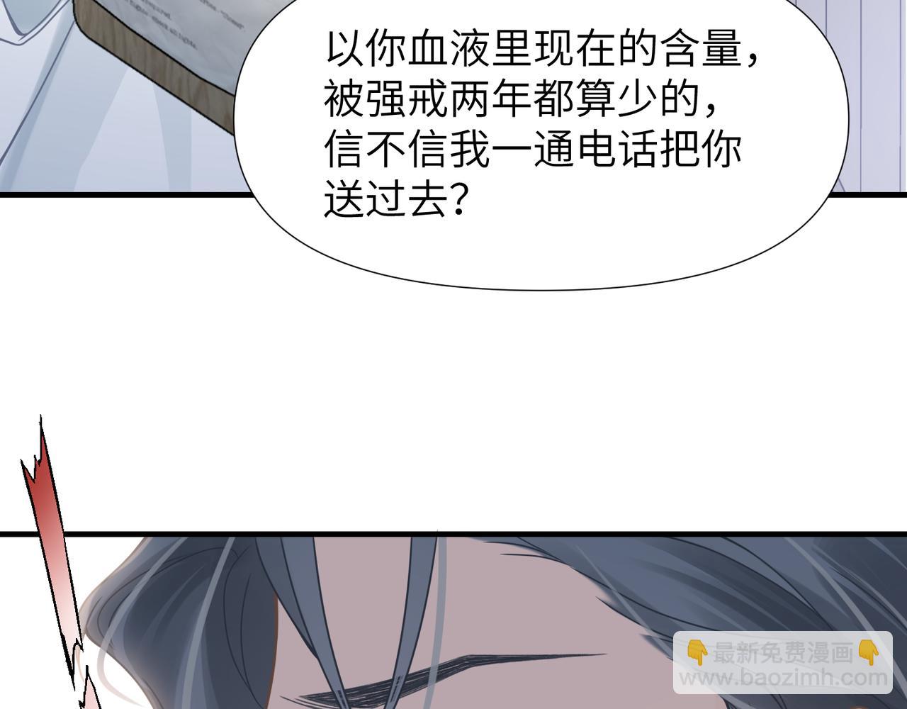第62话 抢救结果(1/3)-第62话