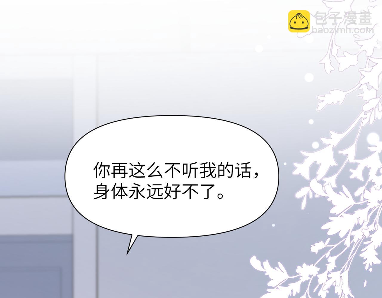 第64话 不再辜负(1/3)-第64话