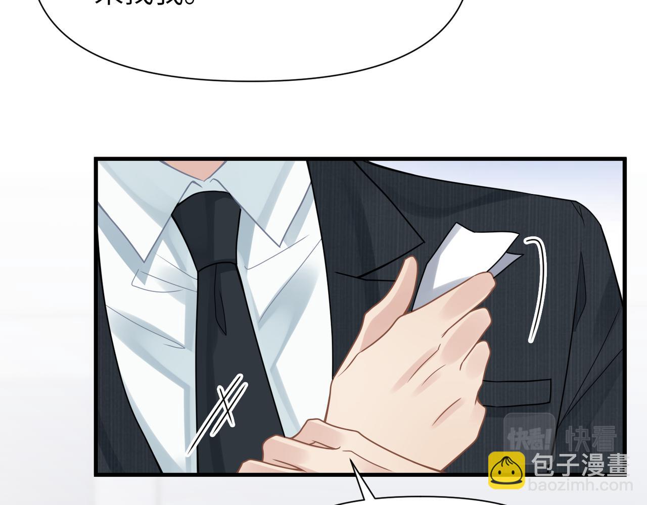 第64话 不再辜负(1/3)-第64话