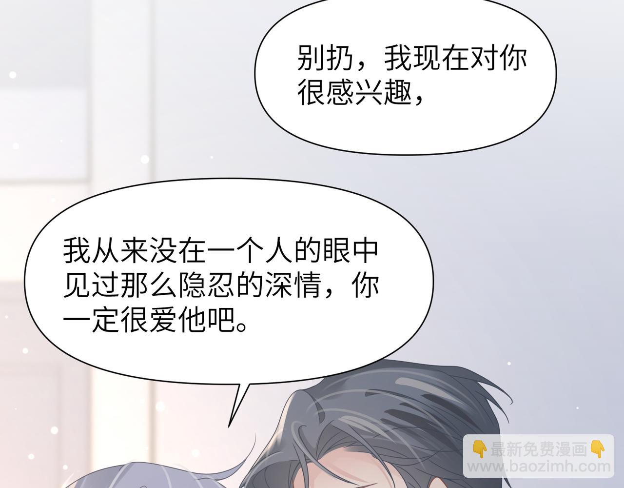 第64话 不再辜负(1/3)-第64话