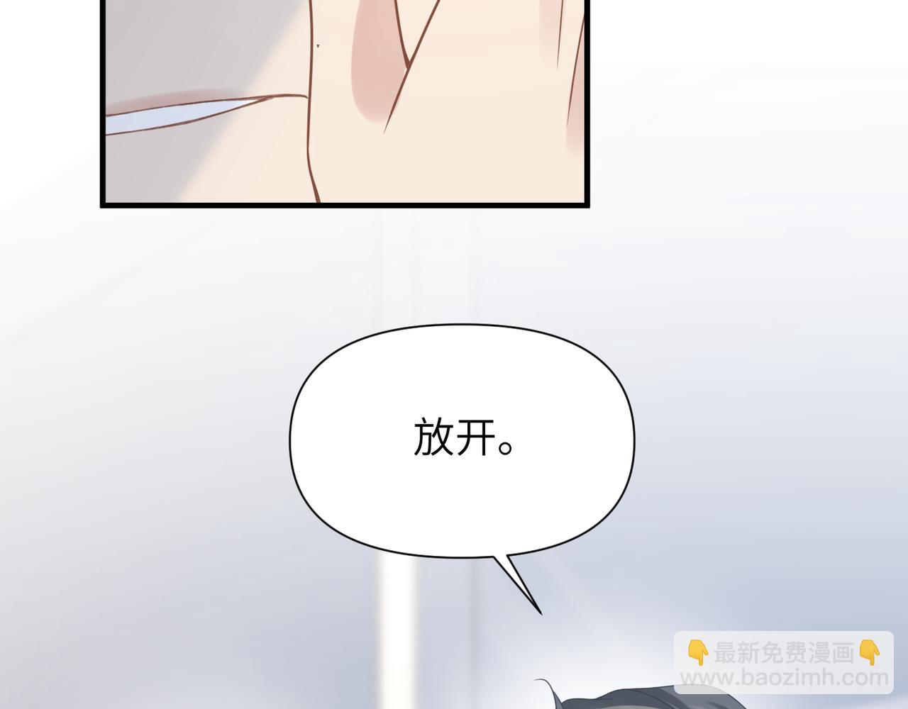 第64话 不再辜负(1/3)-第64话