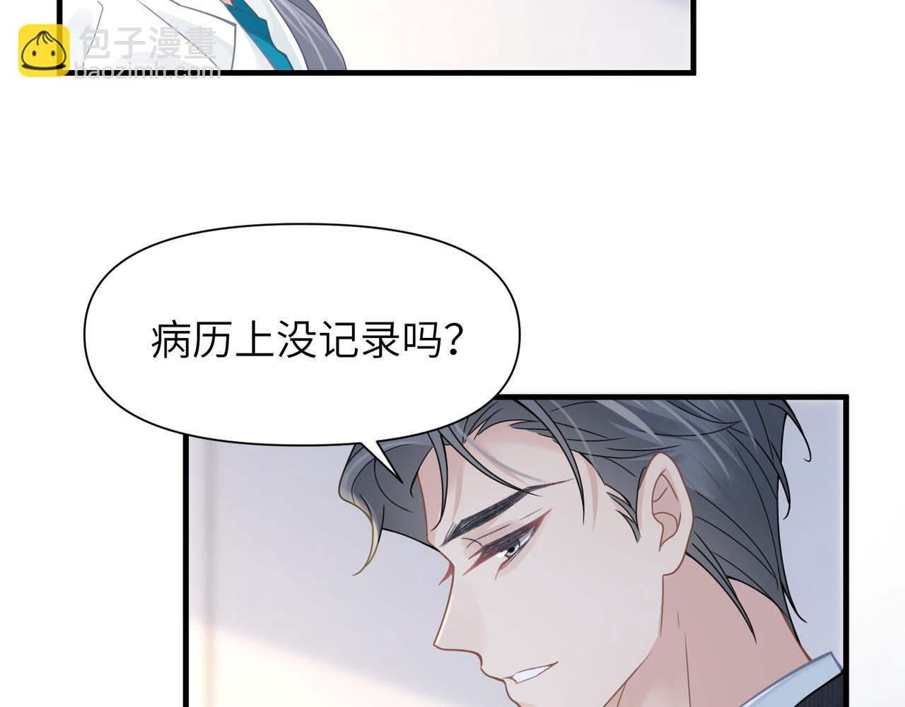 第64话 不再辜负(1/3)-第64话