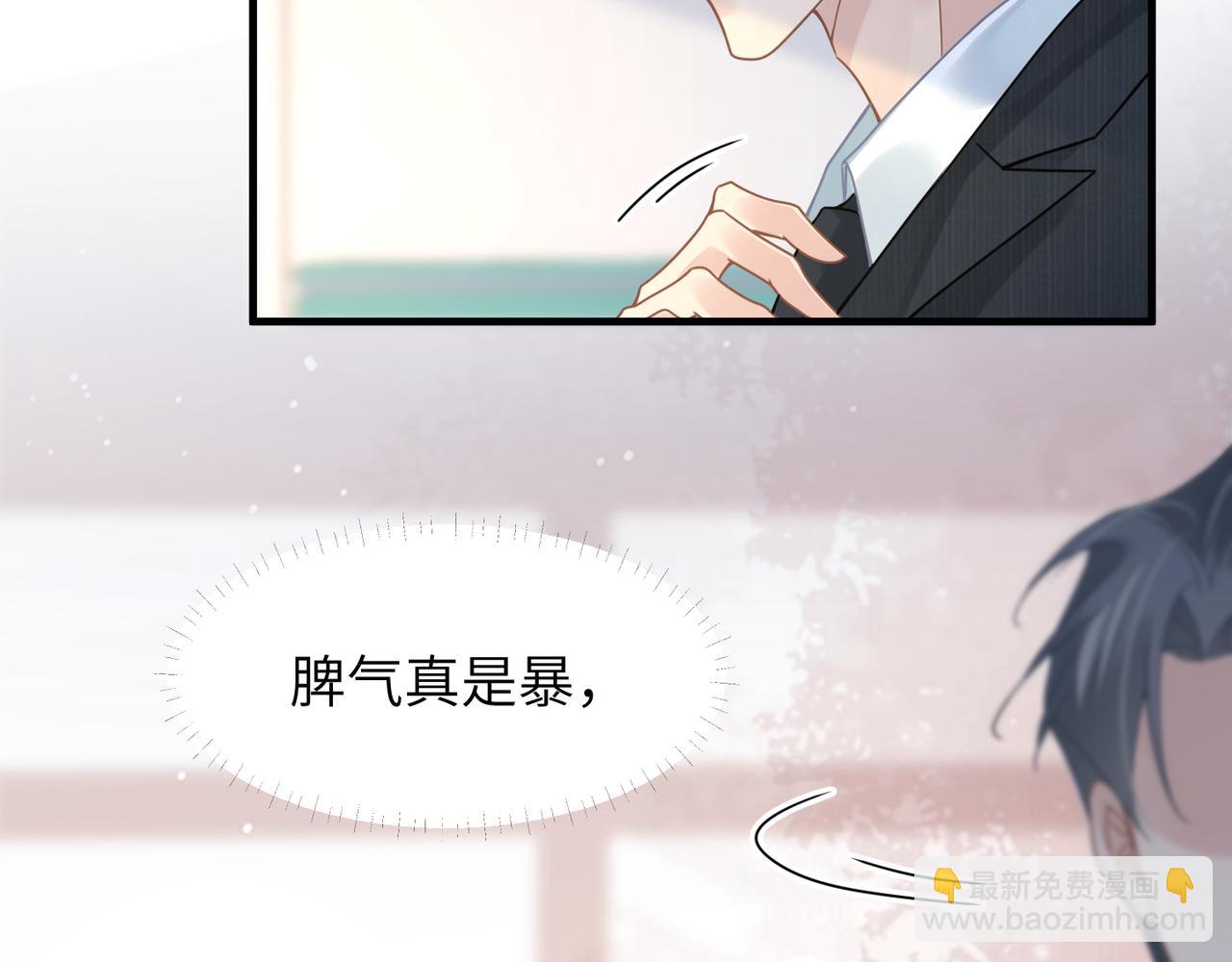 第64话 不再辜负(1/3)-第64话