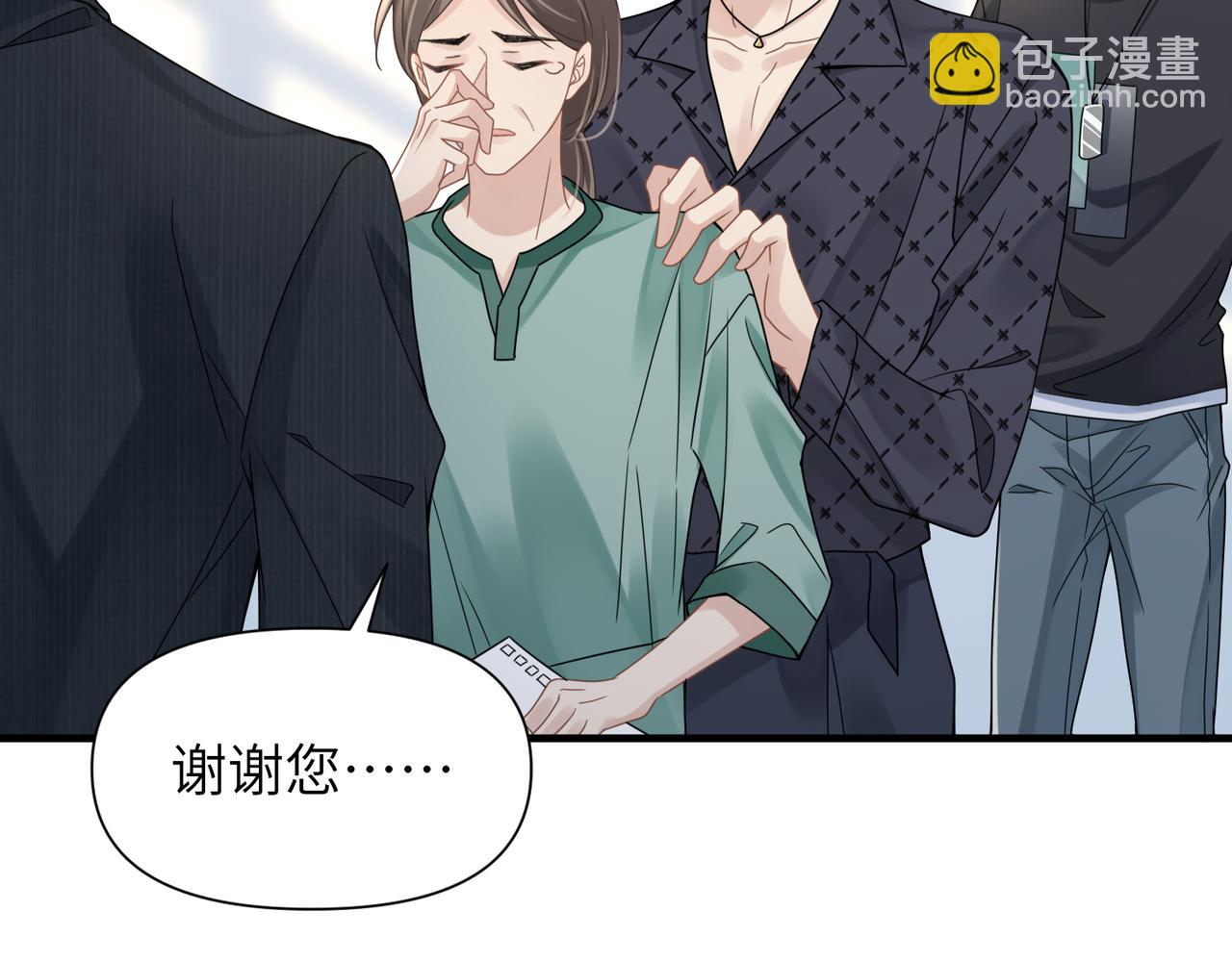 第64话 不再辜负(1/3)-第64话