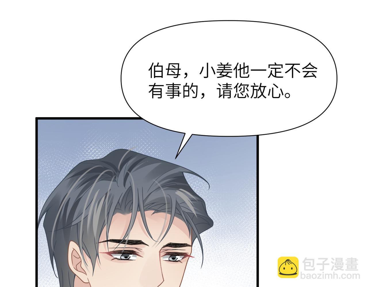 第64话 不再辜负(1/3)-第64话