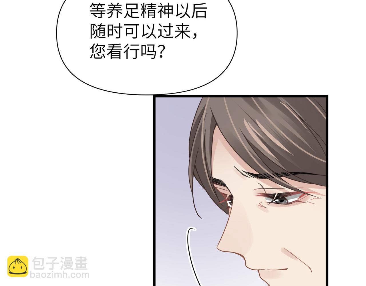 第64话 不再辜负(1/3)-第64话
