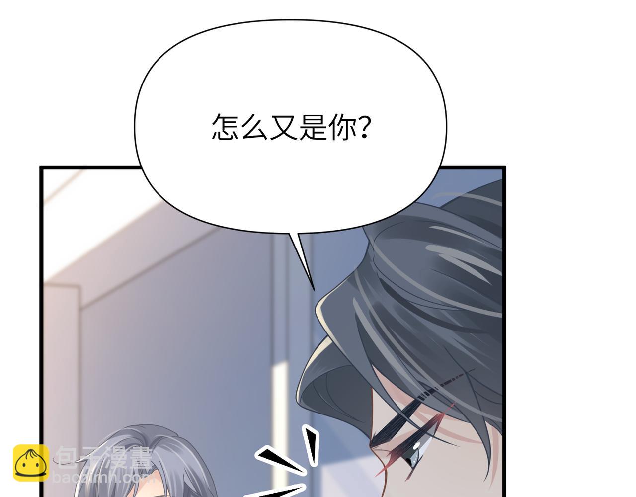 第64话 不再辜负(1/3)-第64话
