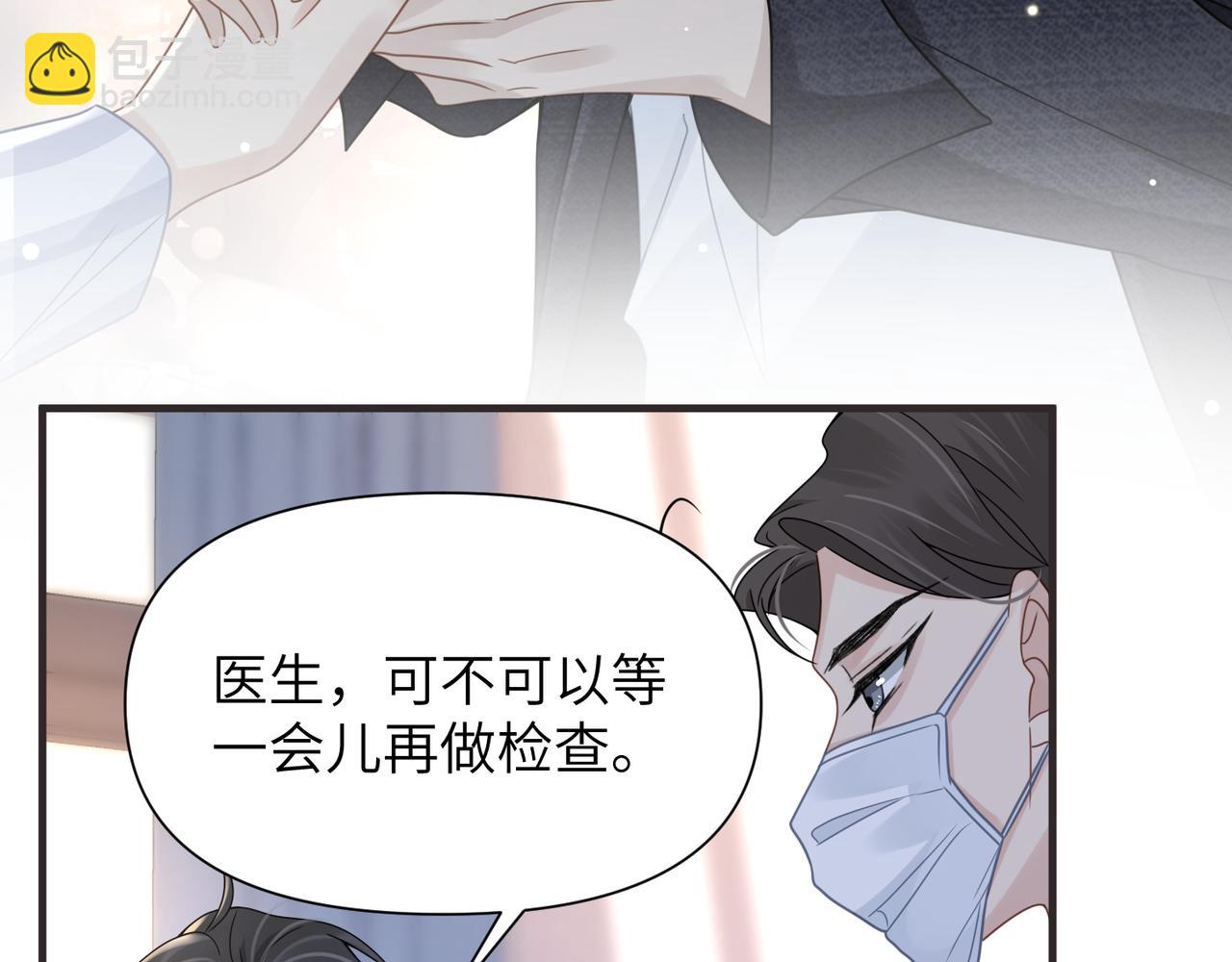 第66话 守得云开(1/3)-第66话