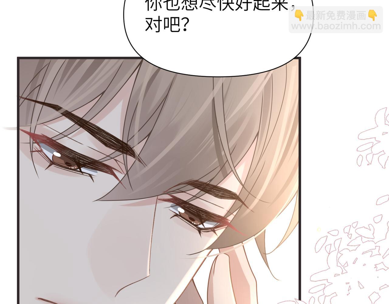 第66话 守得云开(1/3)-第66话