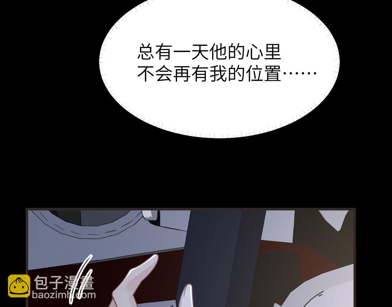 第66话 守得云开(1/3)-第66话