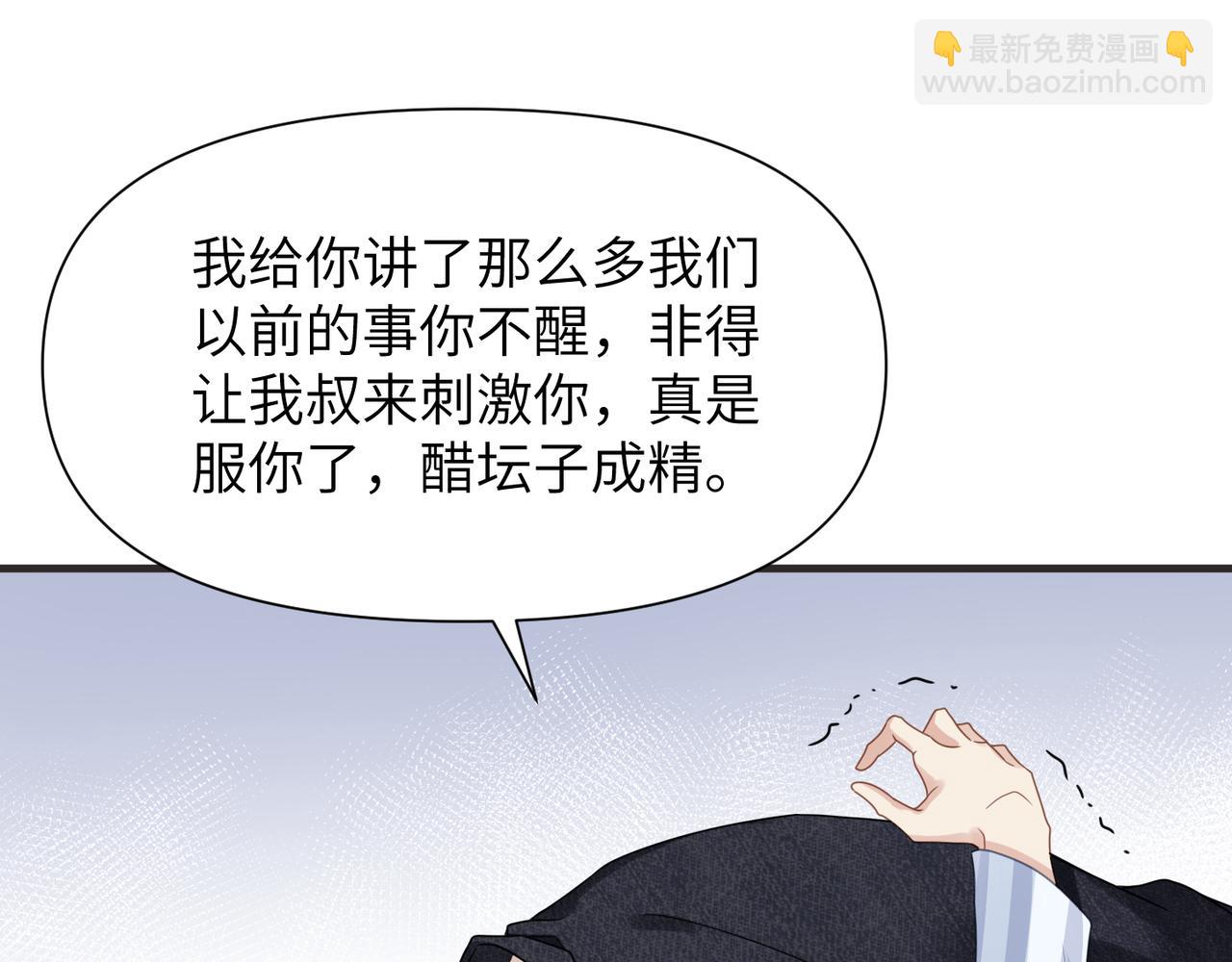 第66话 守得云开(1/3)-第66话