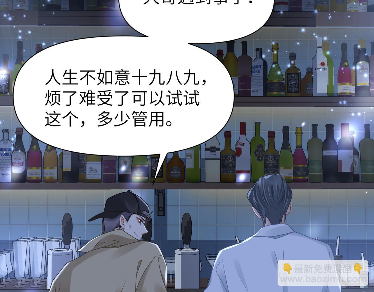 第68话 尴尬(1/3)-第68话
