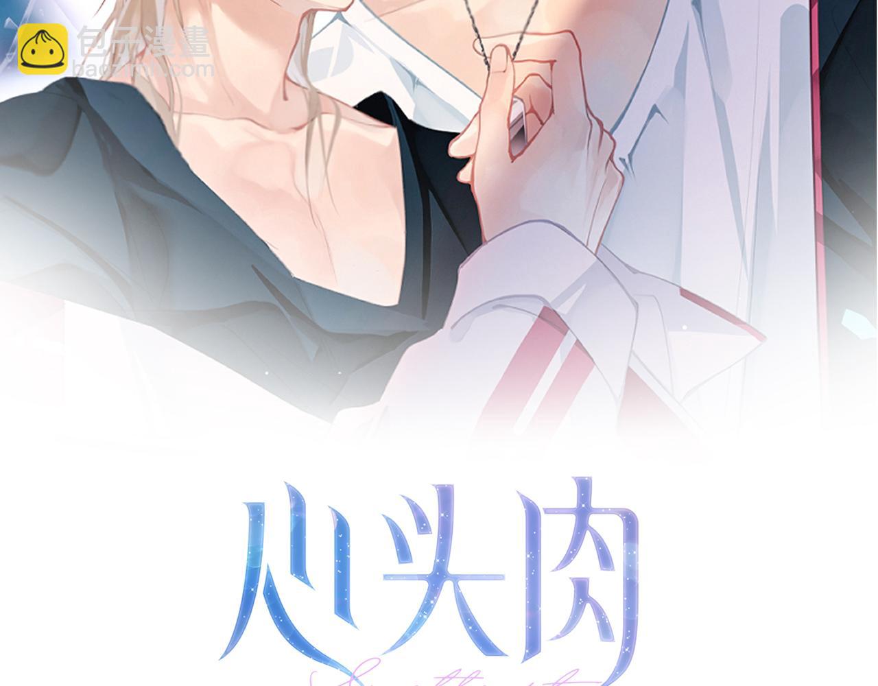 第68话 尴尬(1/3)-第68话