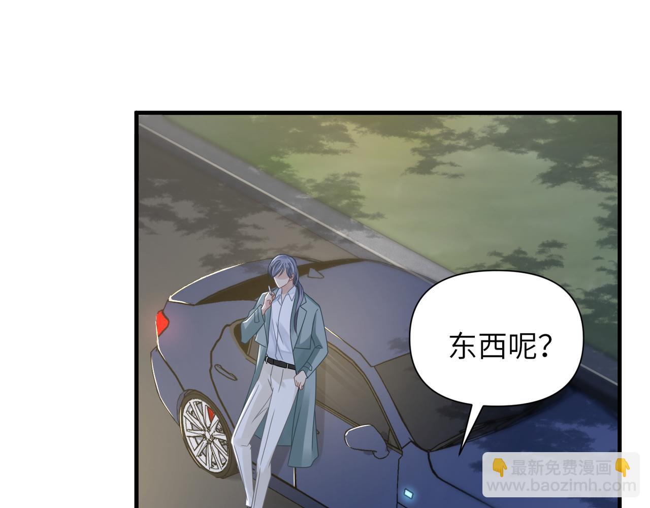第68话 尴尬(1/3)-第68话