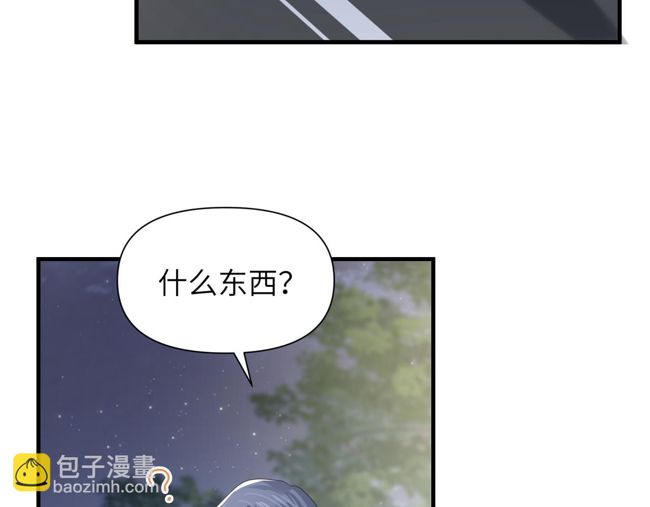 第68话 尴尬(1/3)-第68话