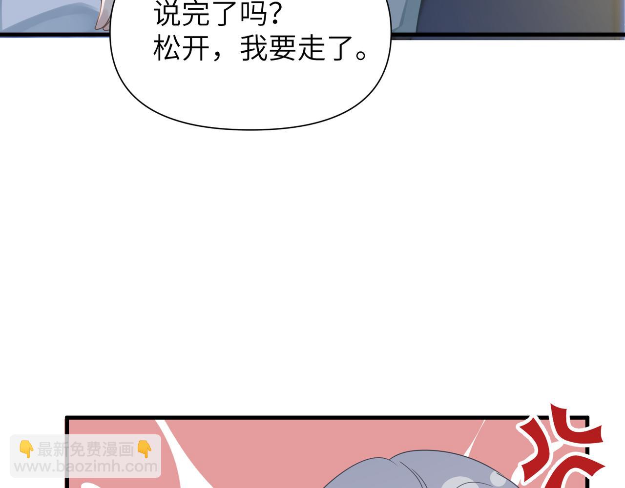 第68话 尴尬(1/3)-第68话