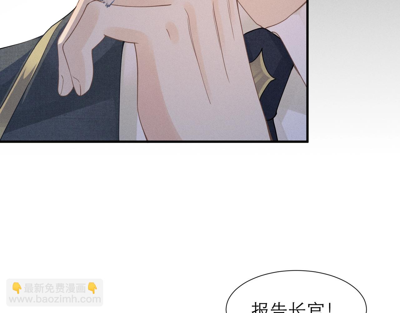 第6话 体罚后的心疼与心跳(1/2)-第6话