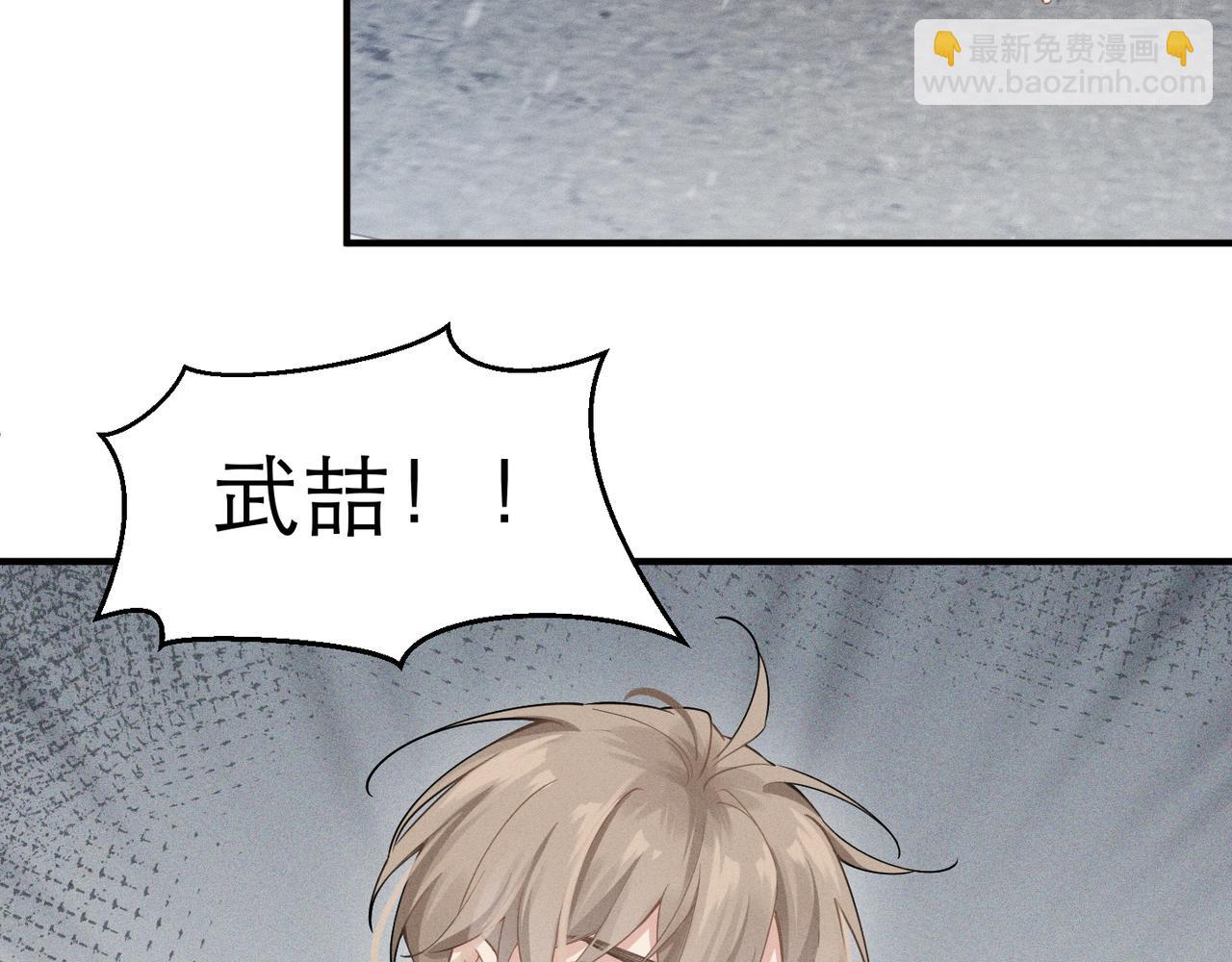 第6话 体罚后的心疼与心跳(1/2)-第6话