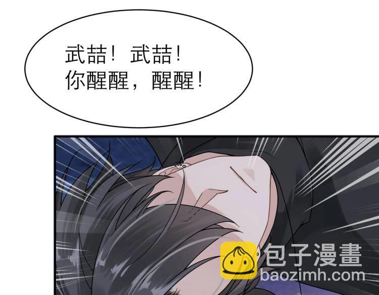 第6话 体罚后的心疼与心跳(1/2)-第6话