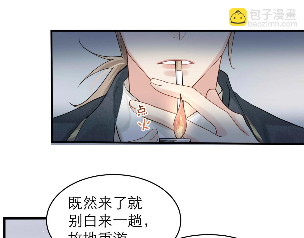 第6话 体罚后的心疼与心跳(1/2)-第6话