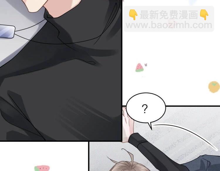 第6话 体罚后的心疼与心跳(1/2)-第6话