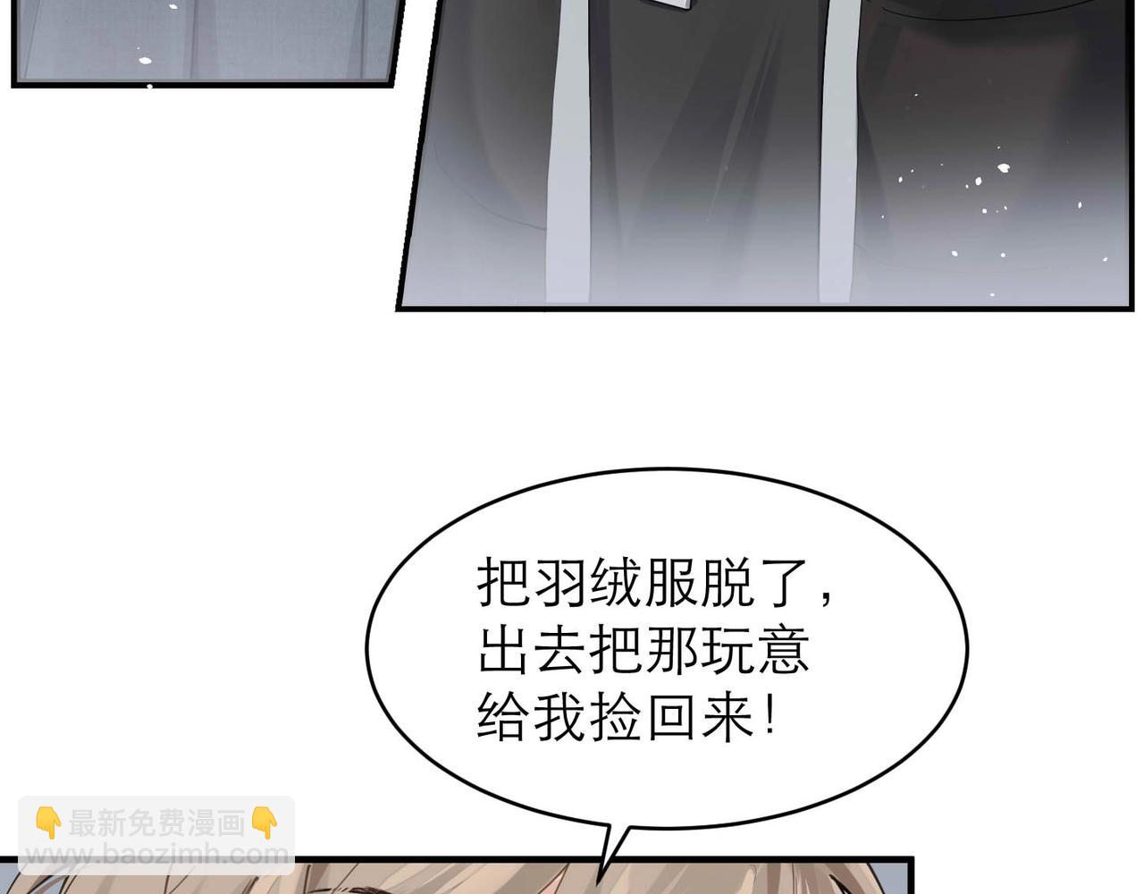 第6话 体罚后的心疼与心跳(1/2)-第6话