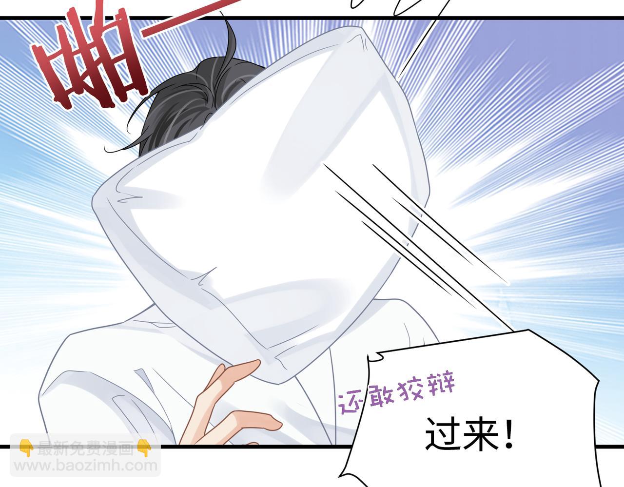 第70话 醋坛子翻了(1/2)-第70话