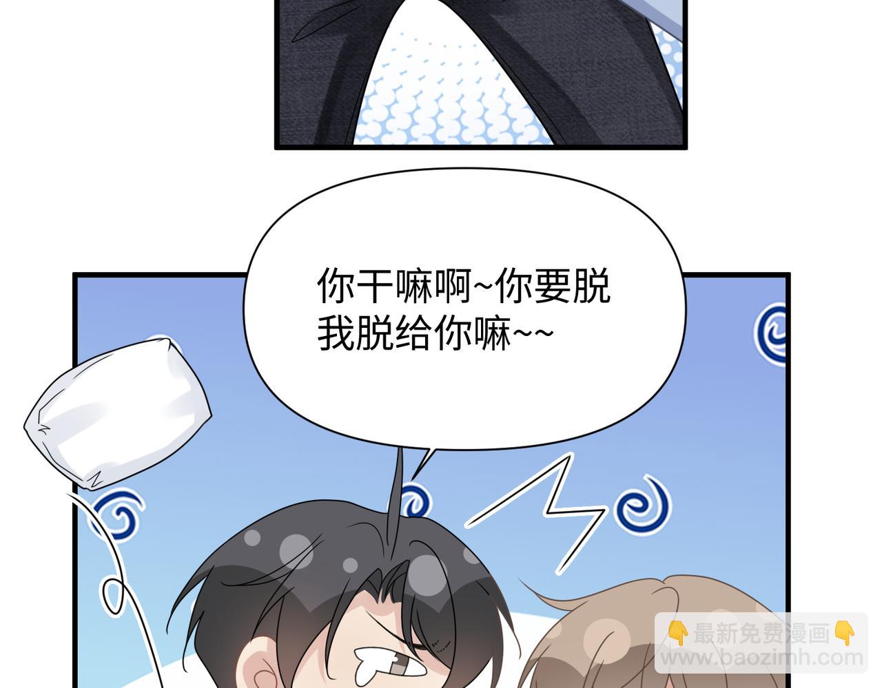 第70话 醋坛子翻了(1/2)-第70话