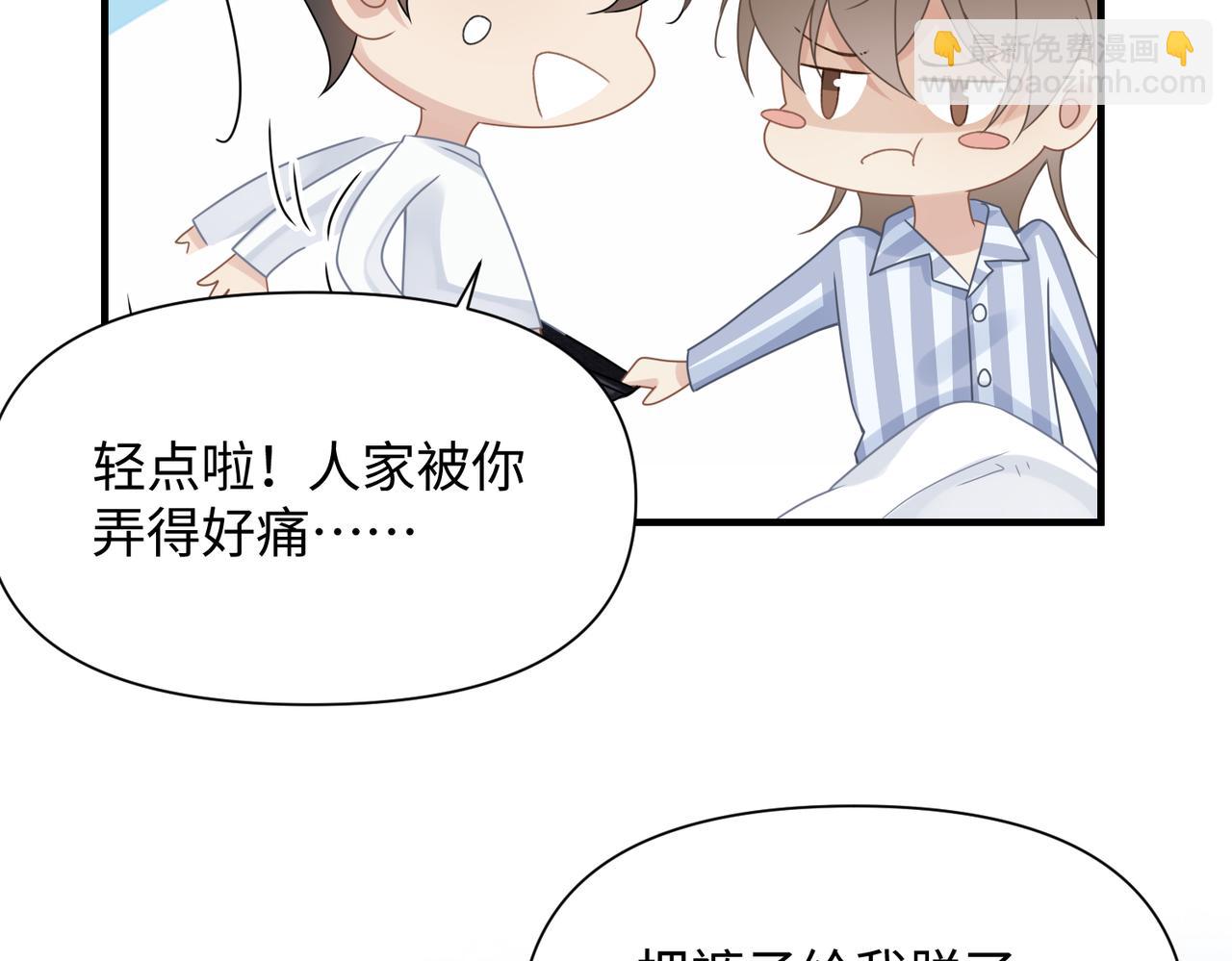 第70话 醋坛子翻了(1/2)-第70话