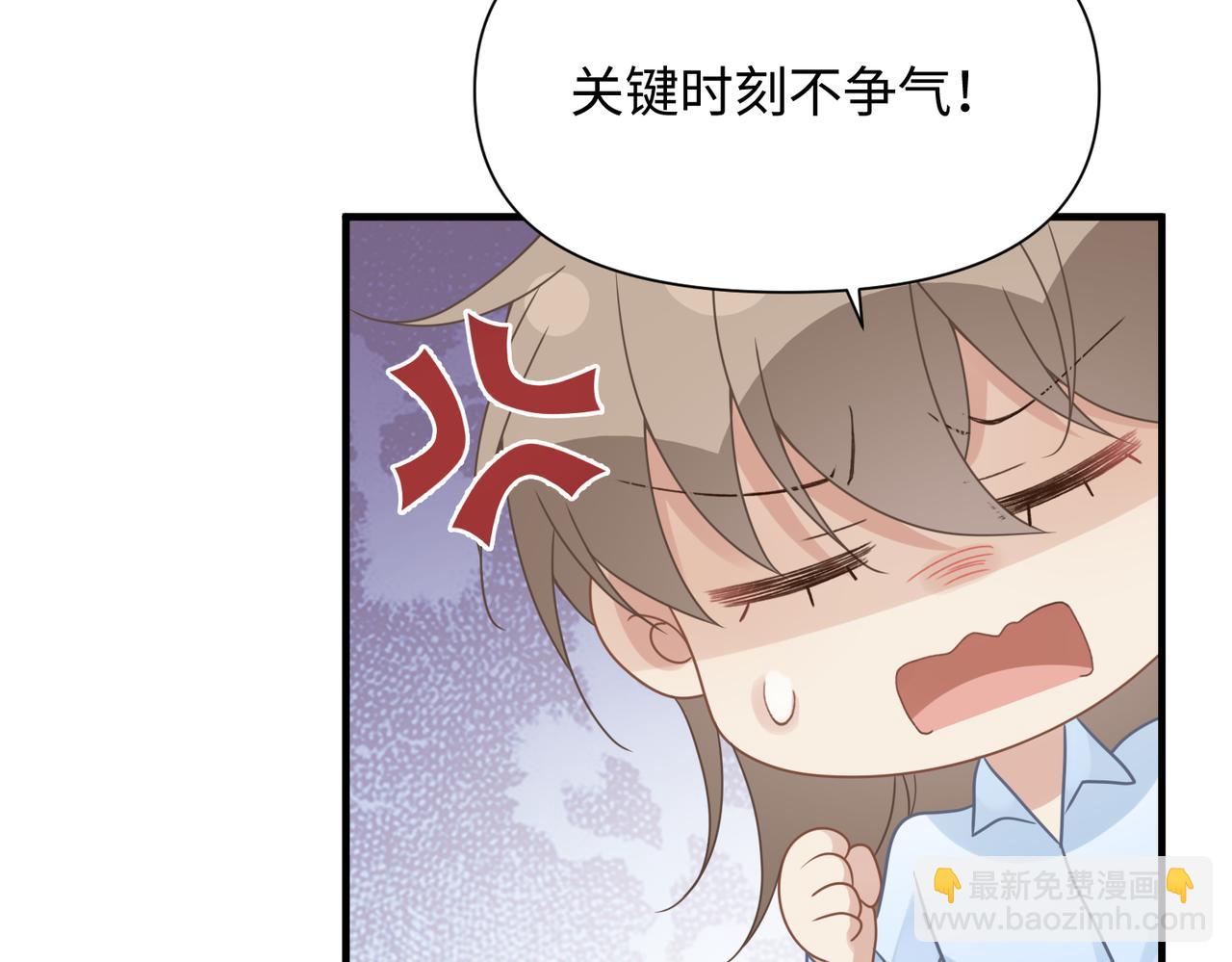 第72话 如果我无法再行走(1/2)-第72话