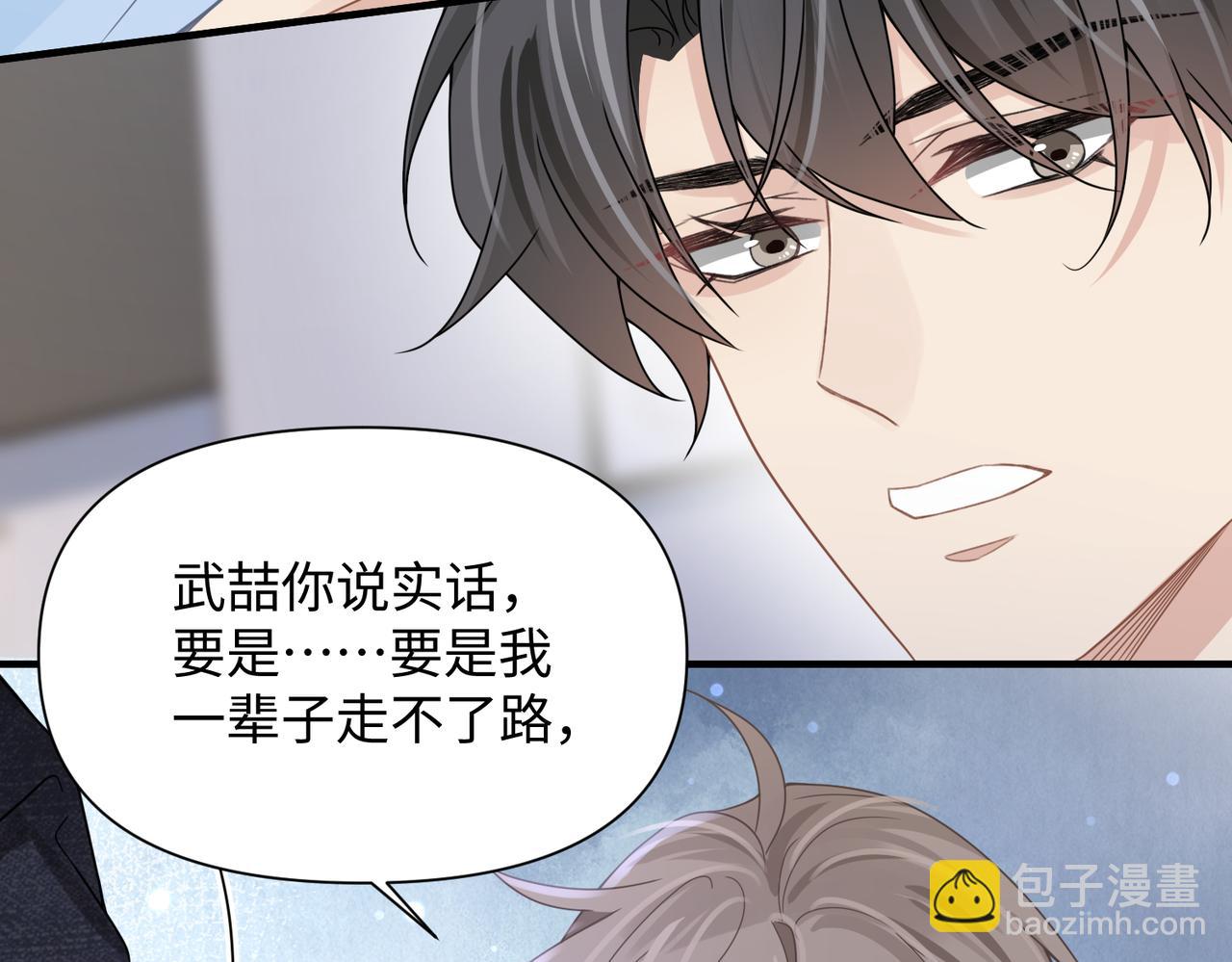 第72话 如果我无法再行走(1/2)-第72话