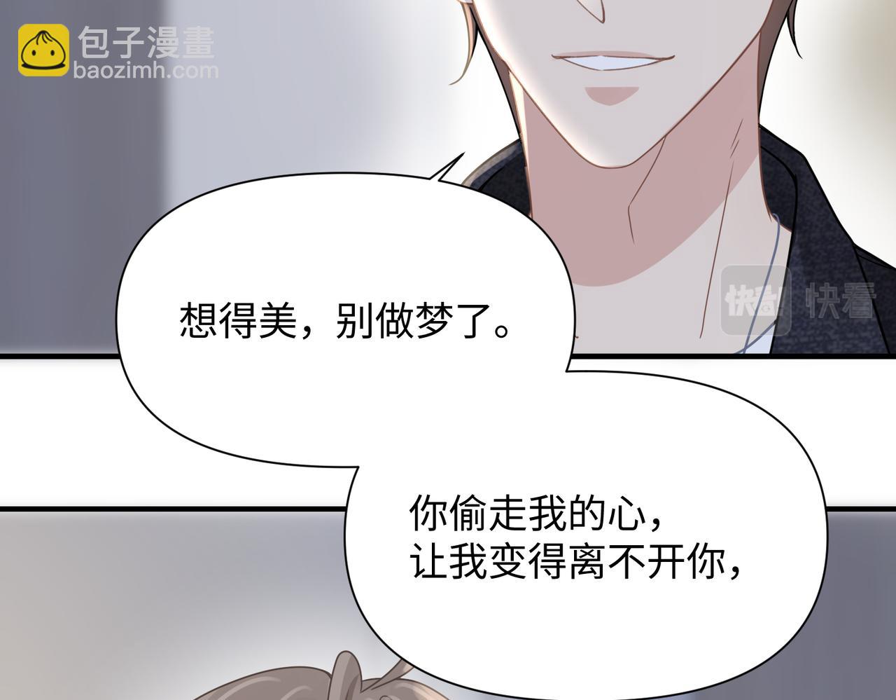 第72话 如果我无法再行走(1/2)-第72话