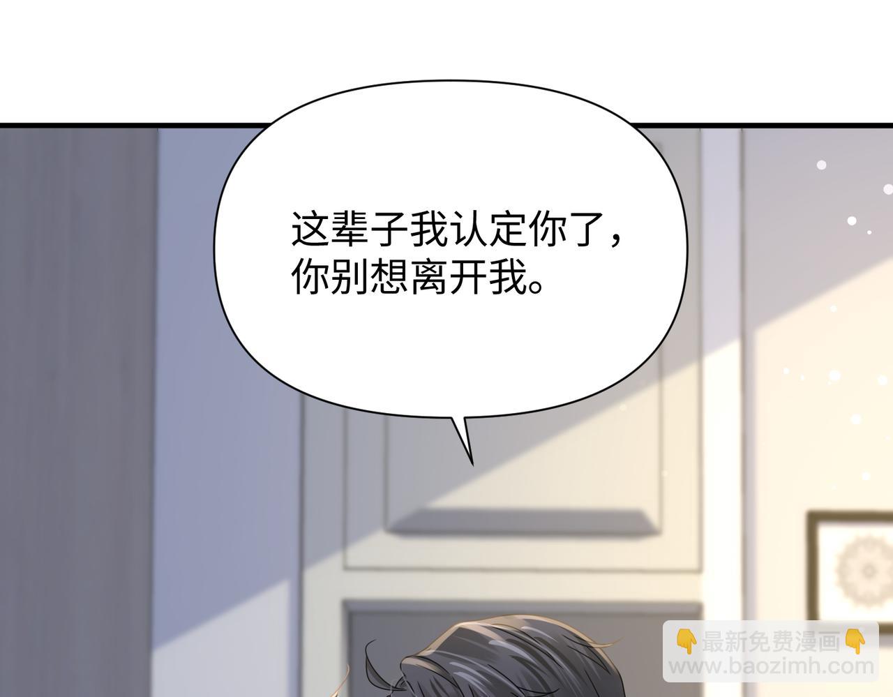 第72话 如果我无法再行走(1/2)-第72话