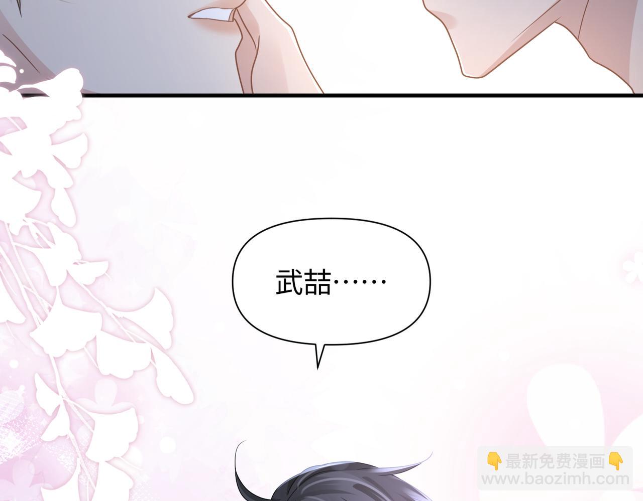 第72话 如果我无法再行走(1/2)-第72话