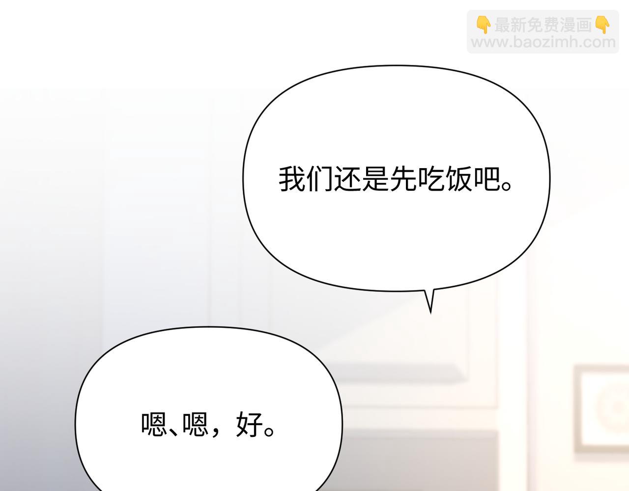 第72话 如果我无法再行走(1/2)-第72话