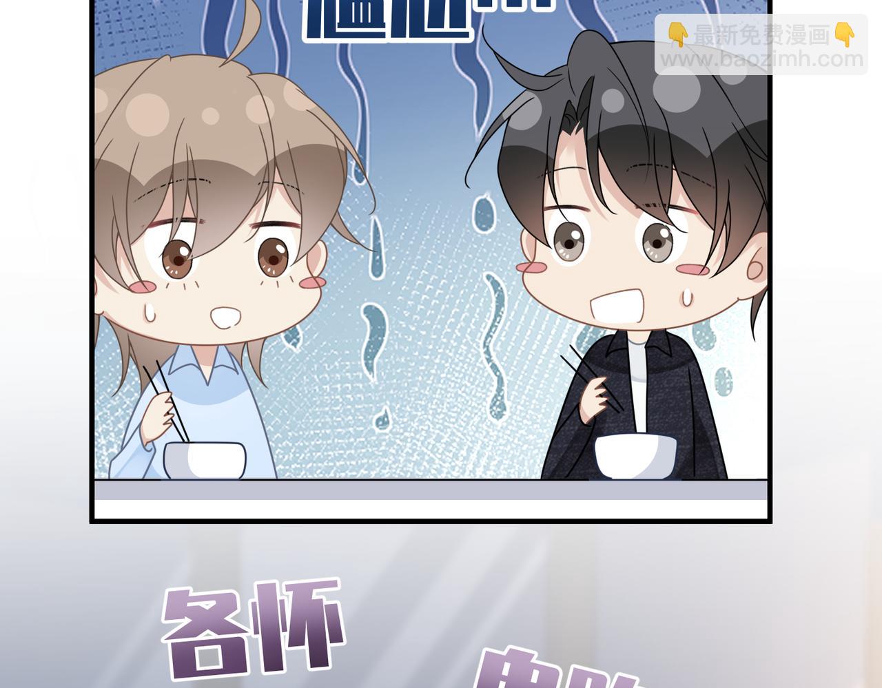 第72话 如果我无法再行走(1/2)-第72话