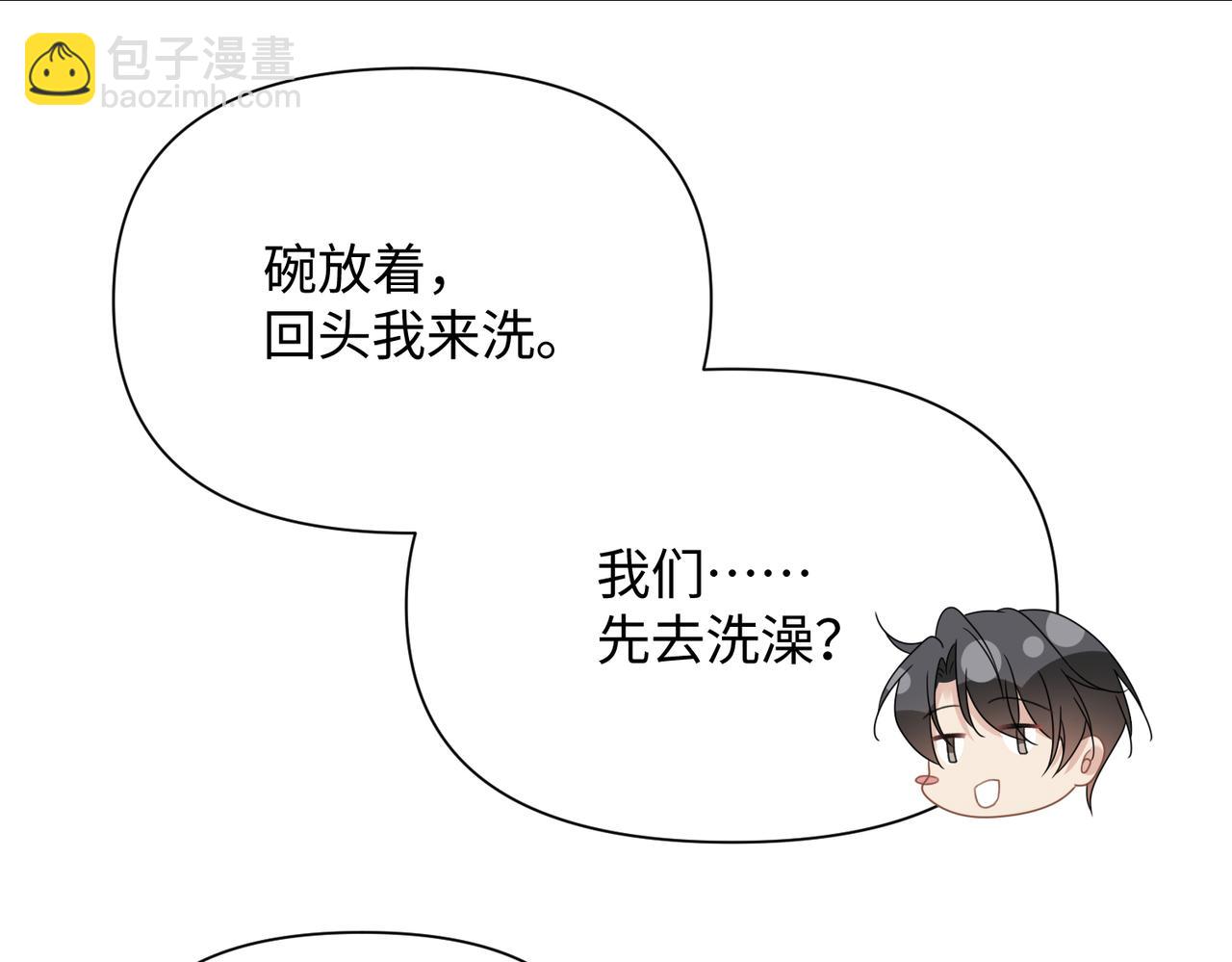 第72话 如果我无法再行走(1/2)-第72话