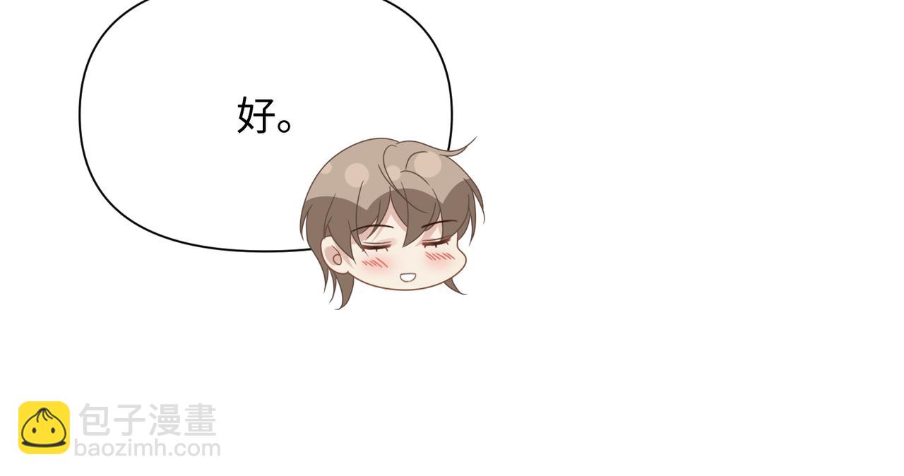 第72话 如果我无法再行走(1/2)-第72话