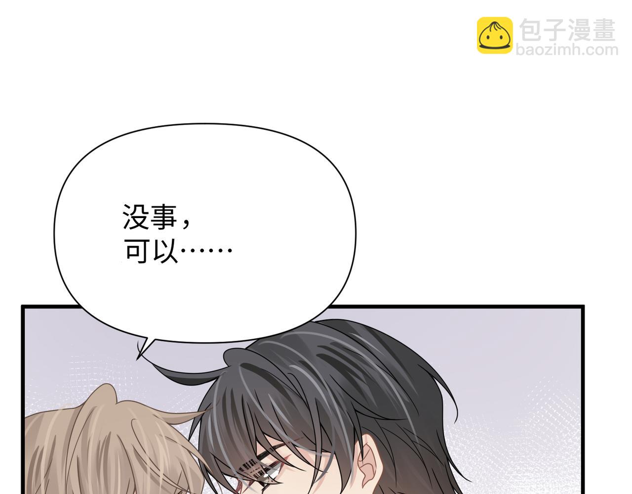 第72话 如果我无法再行走(1/2)-第72话