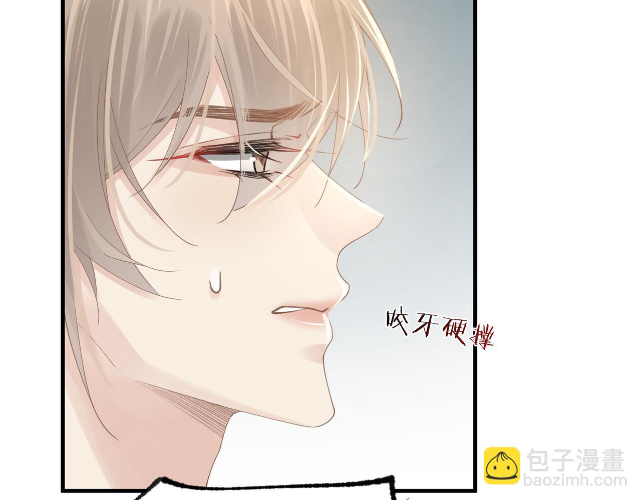 第74话 怕你会厌烦我(1/2)-第74话