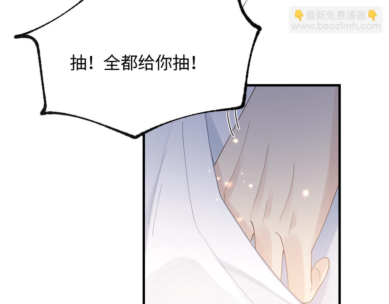 第74话 怕你会厌烦我(1/2)-第74话