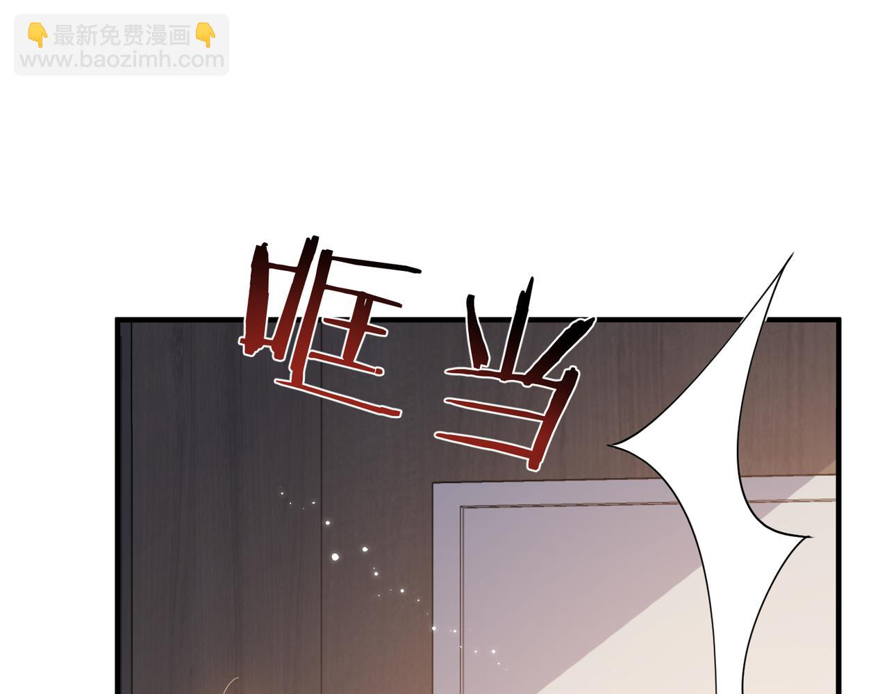 第74话 怕你会厌烦我(1/2)-第74话