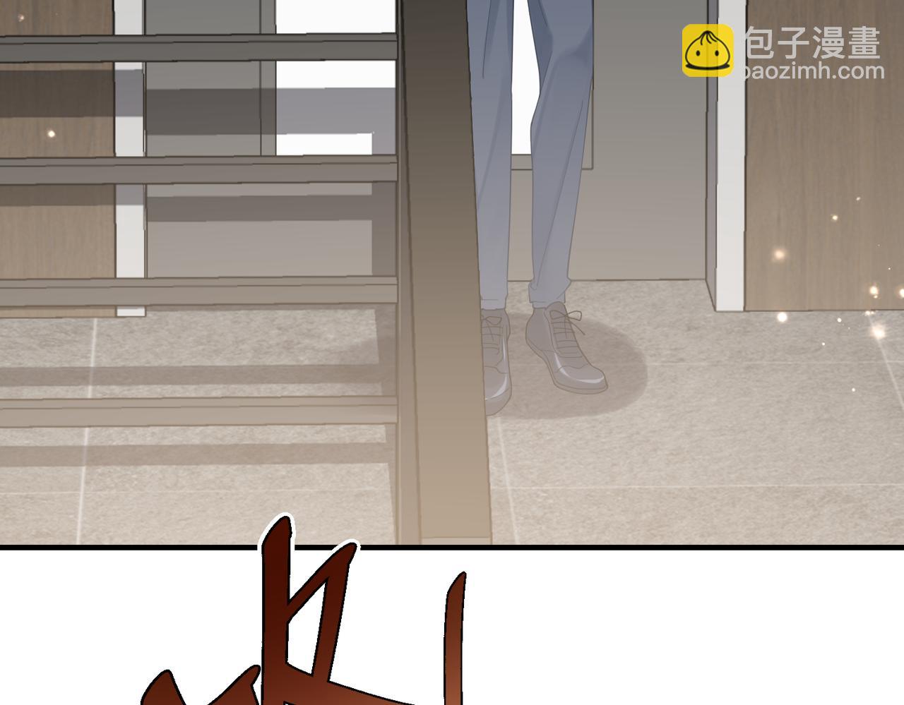 第74话 怕你会厌烦我(1/2)-第74话