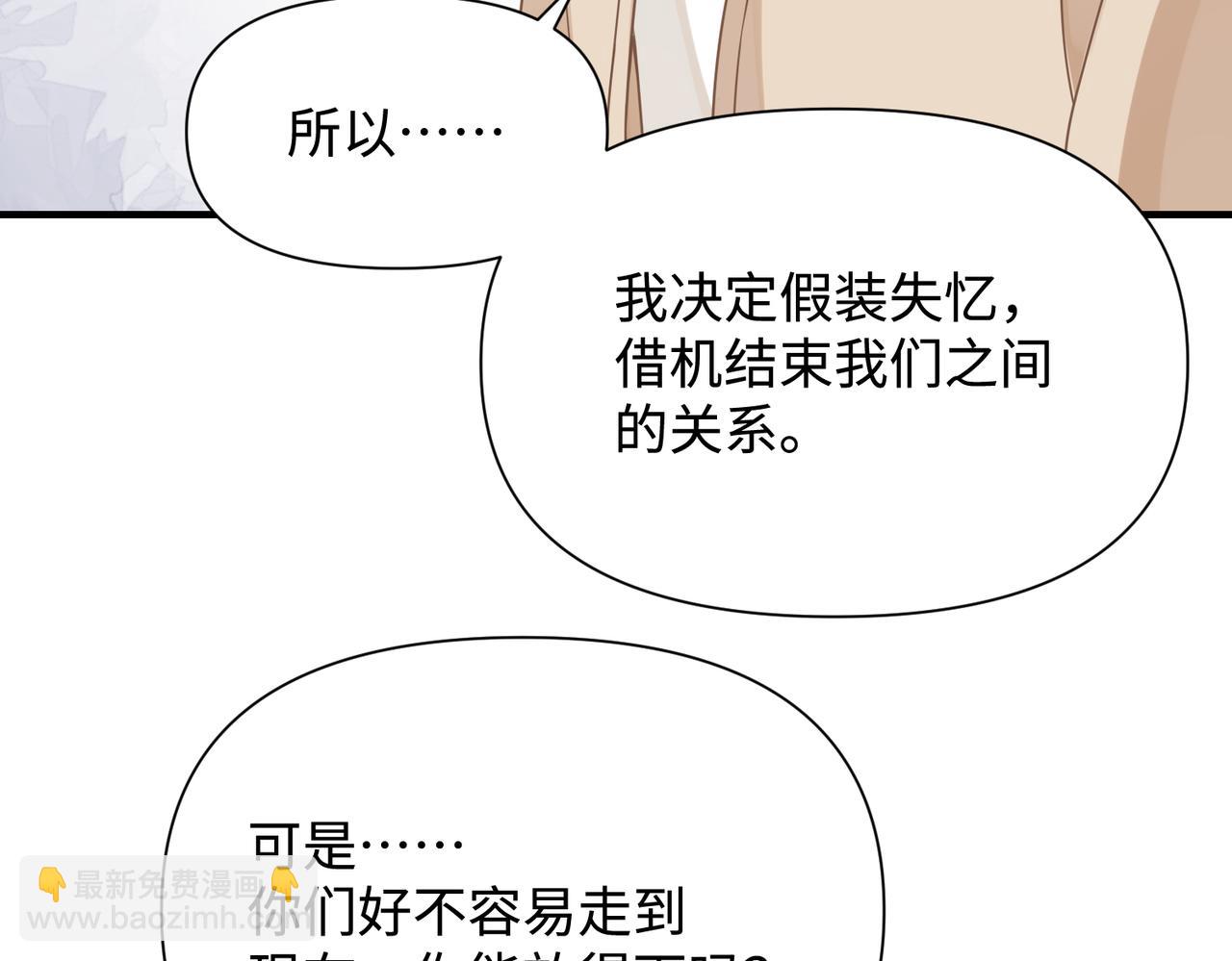 第78话 决心(1/2)-第78话