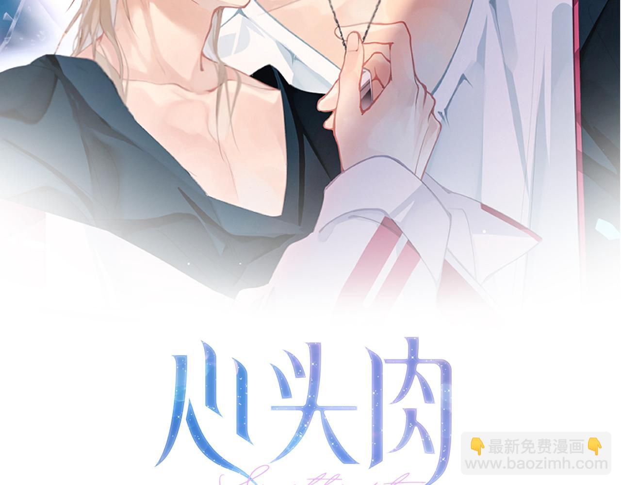 第78话 决心(1/2)-第78话
