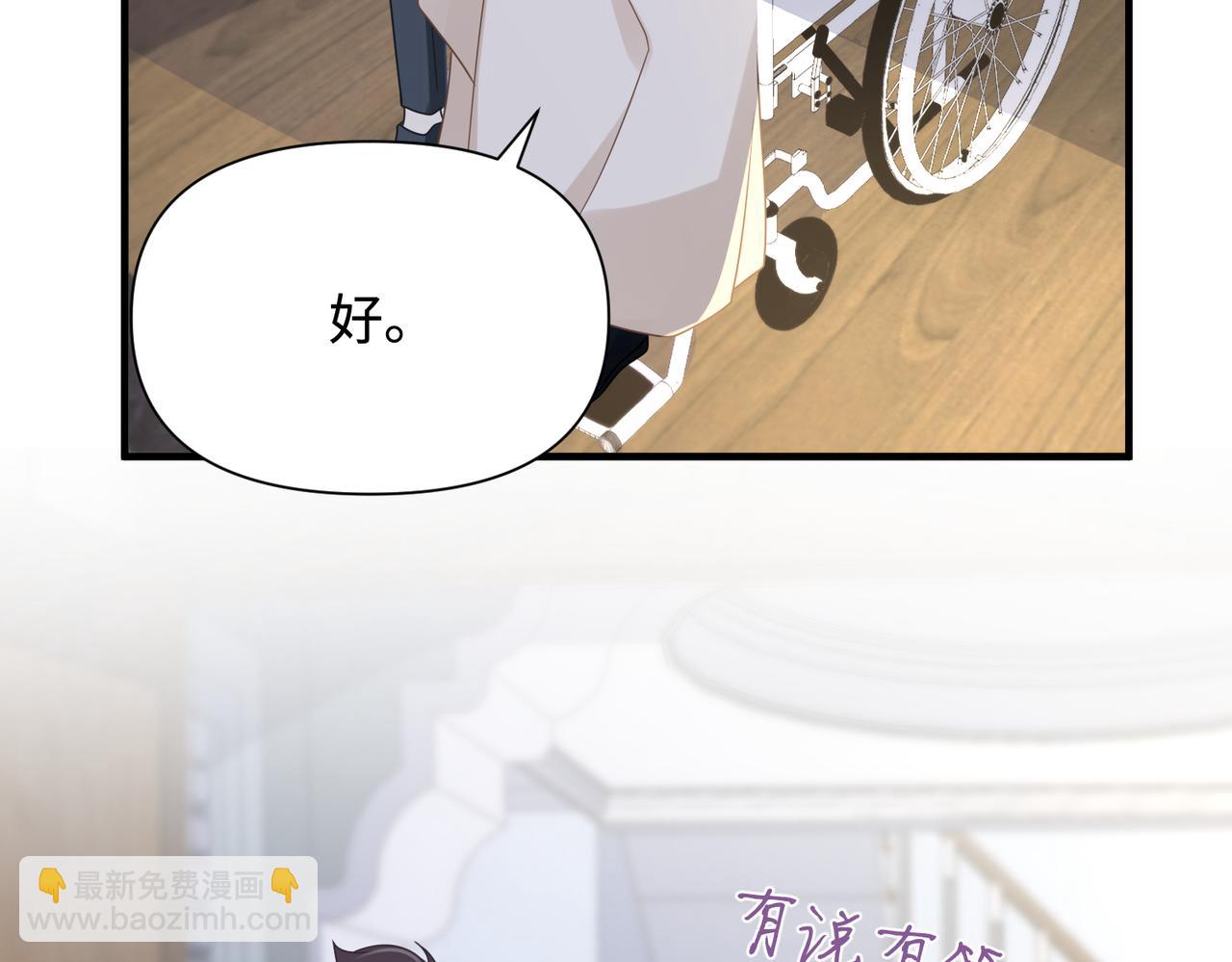 第78话 决心(1/2)-第78话