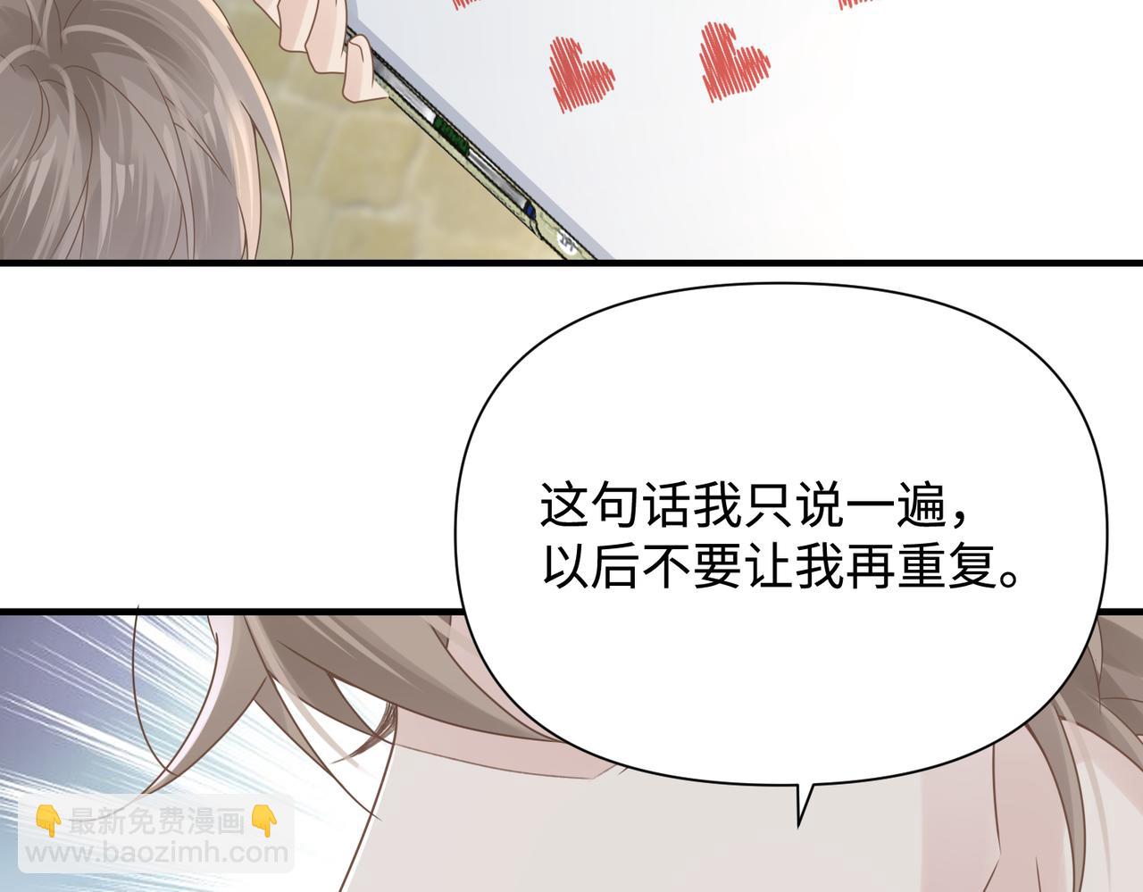 第78话 决心(1/2)-第78话