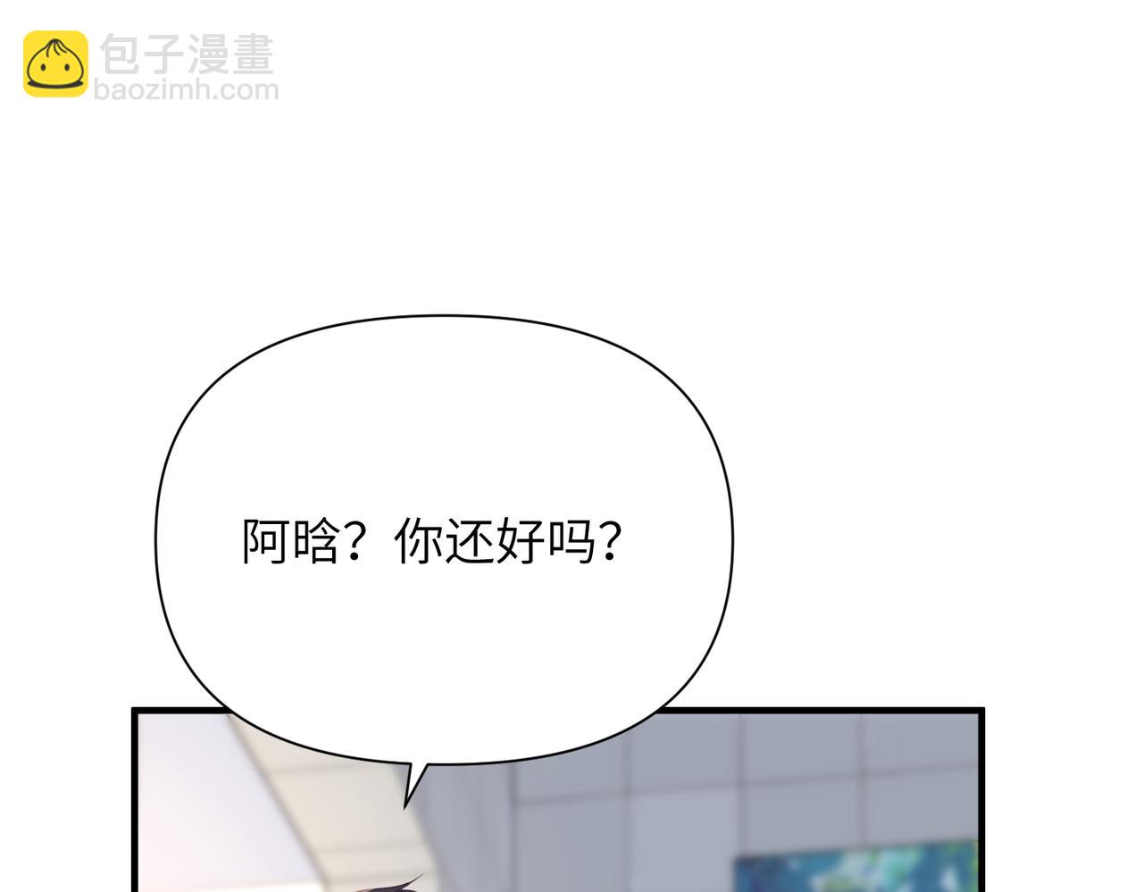 第78话 决心(1/2)-第78话