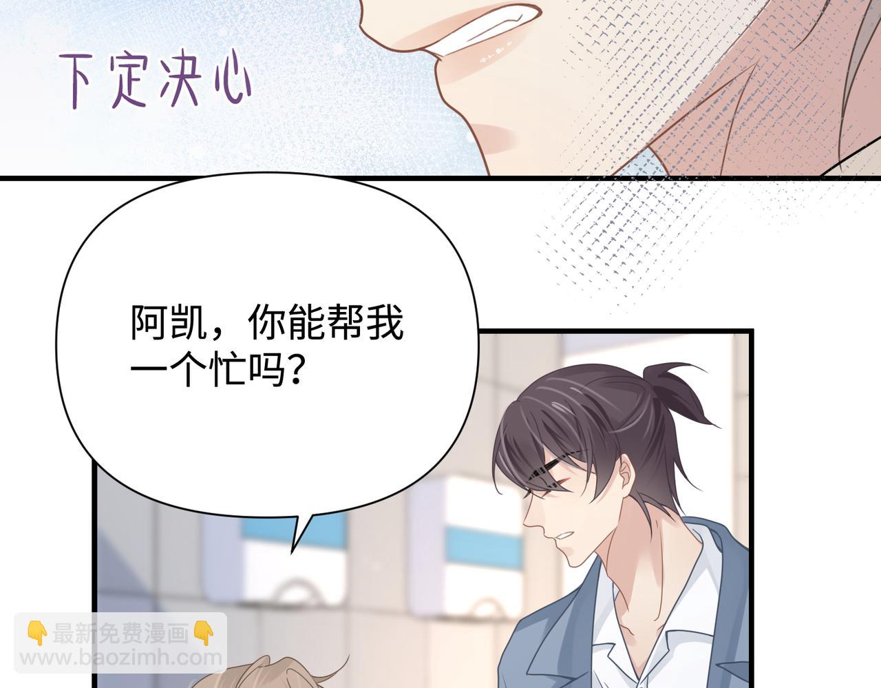第78话 决心(1/2)-第78话